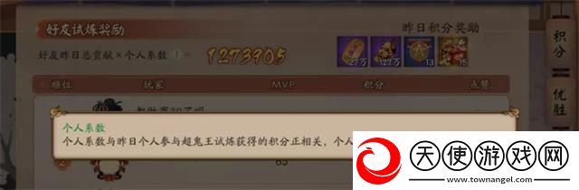 阴阳师万象猿屋阵容