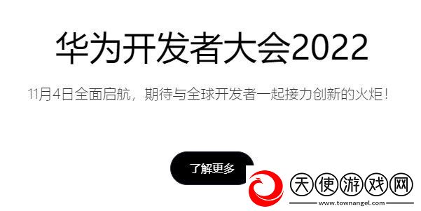 如何在华为应用市场上传app