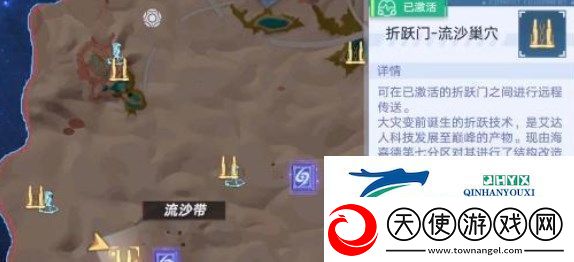 幻塔肉肉尾巴怎么获得