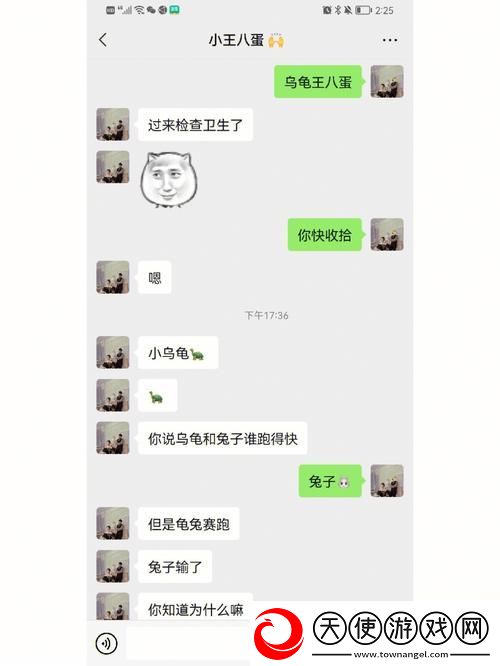 怎么喂老公吃小兔兔