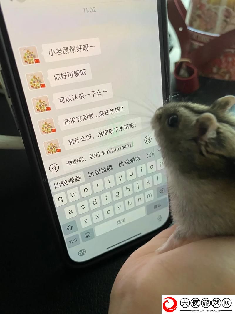 儿子就是用来cha的仓鼠