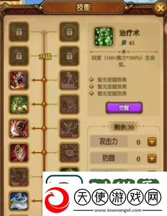 贪婪洞窟技能加点攻略大全