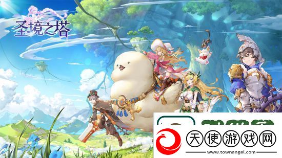 圣境之塔游戏中怎么得到花灵