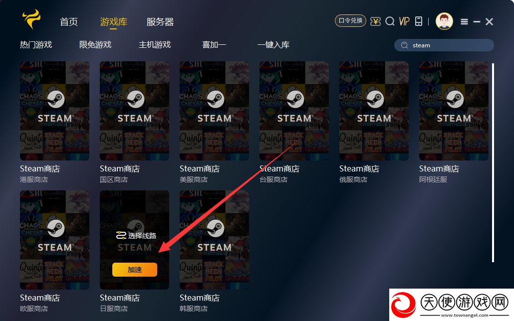 steam“Dungeonborne”下载找不到