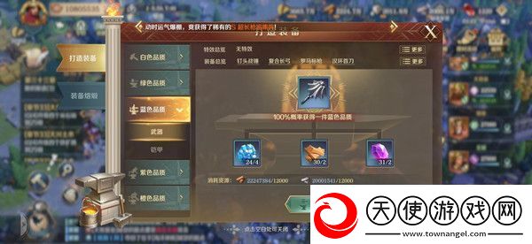 文明与征服天工开物活动任务攻略
