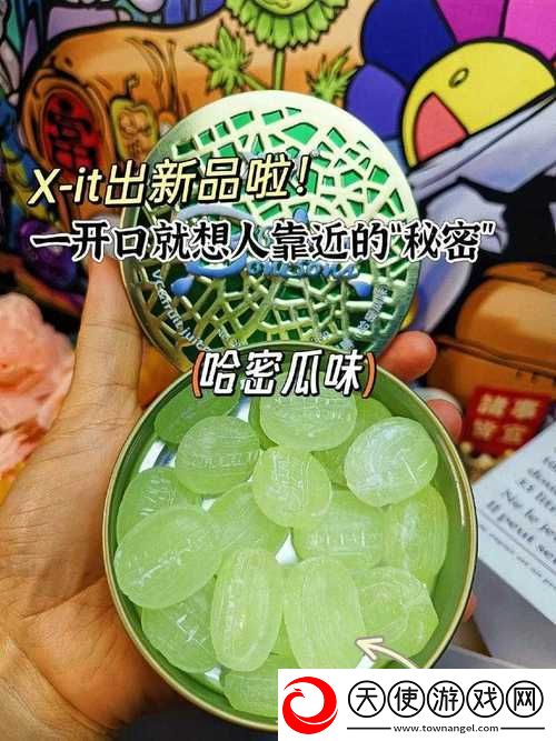 榴莲香蕉苹果哈密瓜水蜜桃