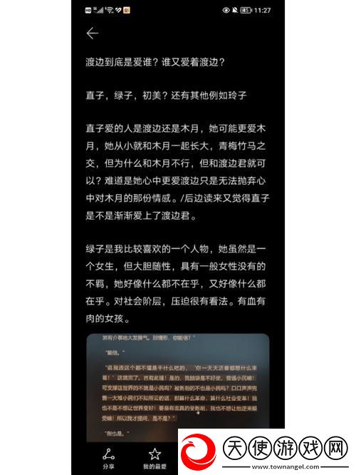通房11h温东海堂