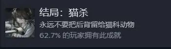 饿殍明末千里行结局有哪些