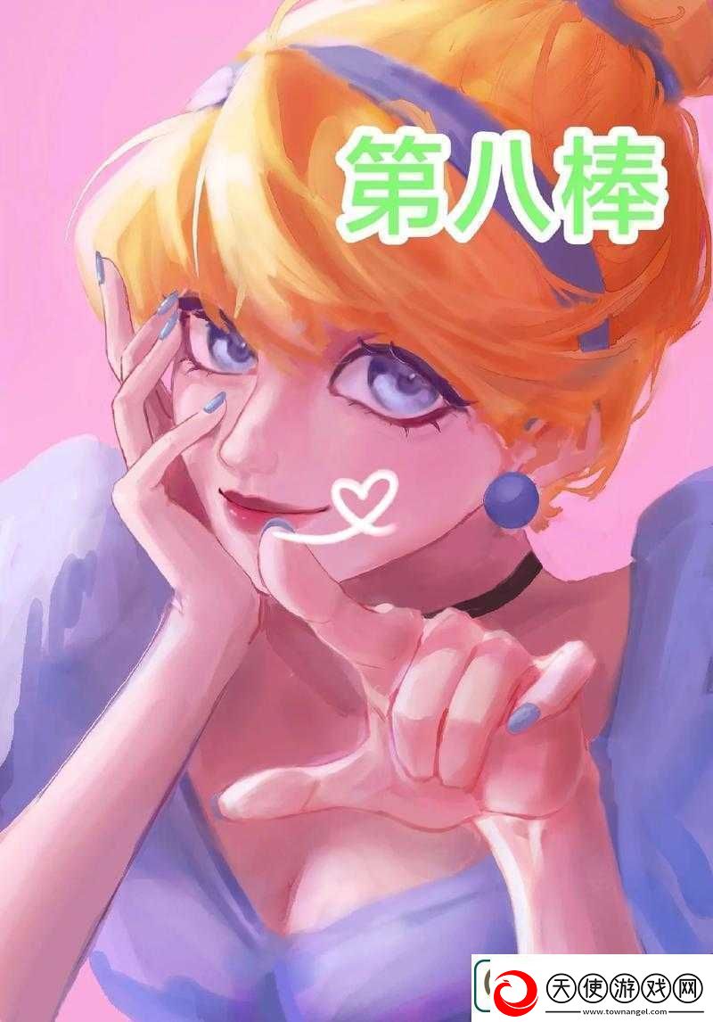 童话84攻略