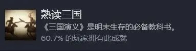 饿殍明末千里行结局有哪些