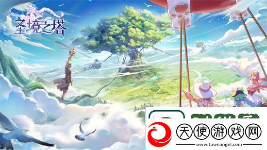 圣境之塔游戏中怎么得到花灵