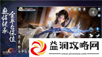 麻布仔大冒险启动顺序魔方