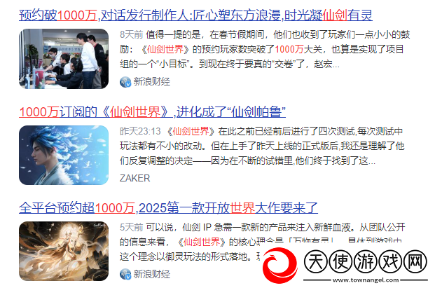 首发即霸榜刷屏