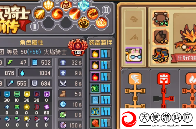 元气骑士前传爬塔在哪