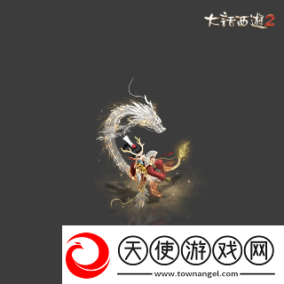 侠枪意气!大话西游2经典版春节召唤兽“龙小侠”惊艳亮相!