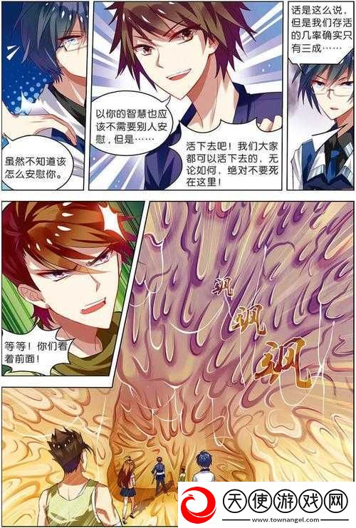 一起嗟嗟嗟免费观那些经典动漫人物等你来探索