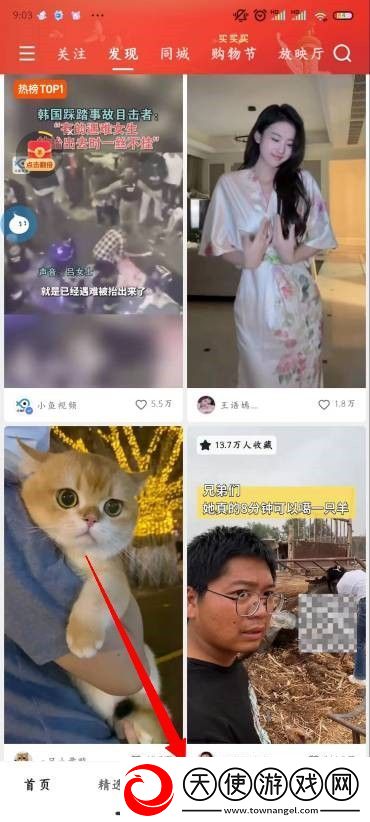 快手怎么直播放电视剧
