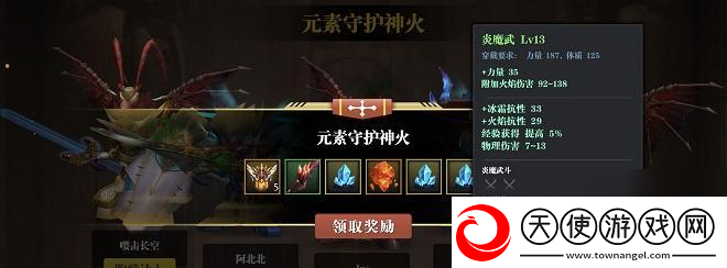 魔渊之刃双刀满天赋怎么搭配