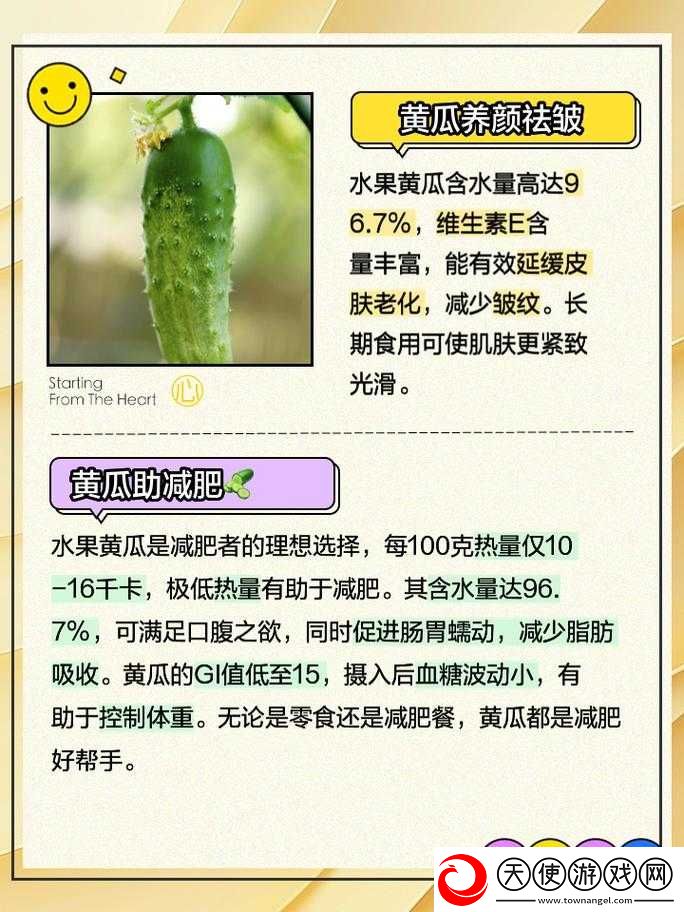 牛奶黄瓜有何特别功效