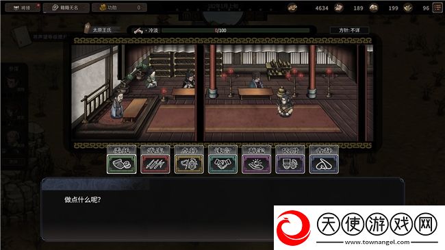 策略RPG猛将三国免费Demo上线