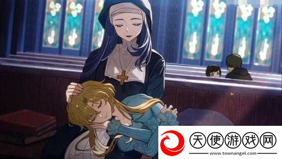 火山的女儿在冬火年2月谈心事件