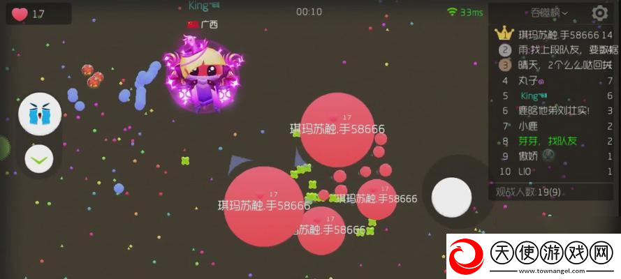 球球大作战新版本圣衣二级效果是什么