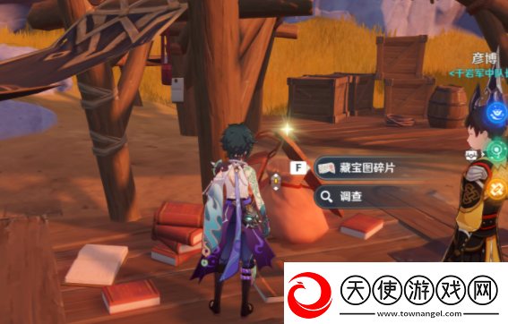 原神狡兔之窟藏宝图碎片在哪儿