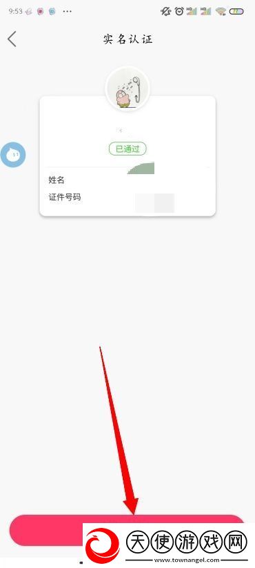 快手怎么直播放电视剧