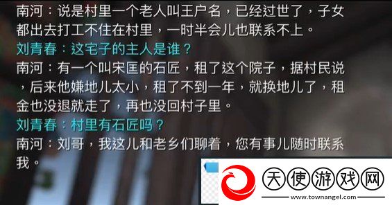 孙美琪疑案石门村惨案王户明在哪