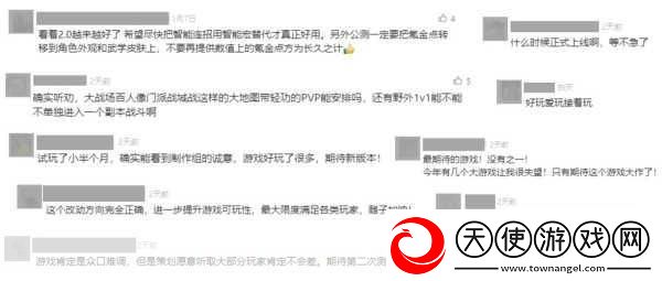成品游戏站入口或将重新上架