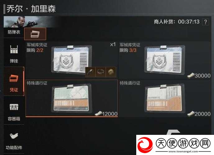 暗区突围农场特殊通行证详细使用方法及步骤全面解析