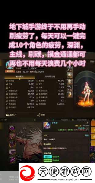 这个地下城有点怪生存闯关Roguelike新体验解压休闲两不误！