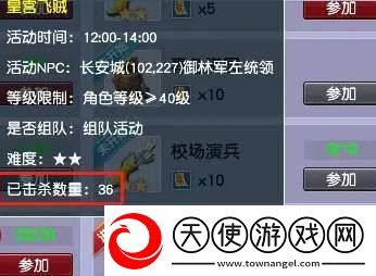 梦幻西游皇宫飞贼有什么奖励