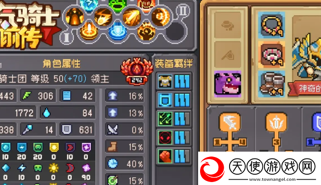 元气骑士前传爬塔在哪