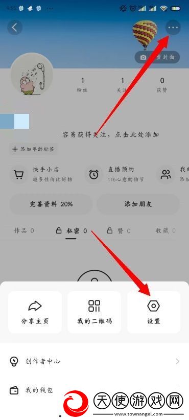 快手怎么直播放电视剧