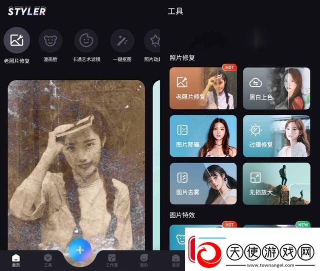 图片编辑软件哪个好