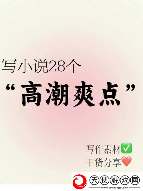 爽⋯躁多水⋯快⋯深点