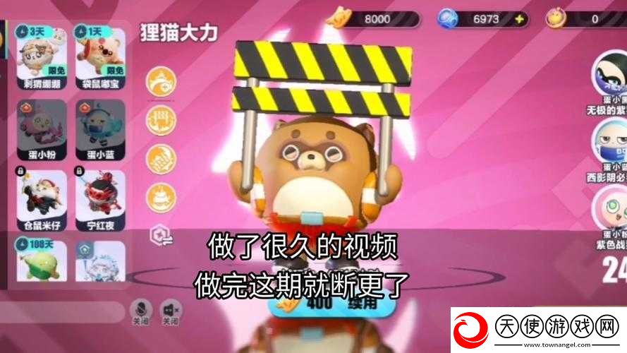 阴阳师狸猫究竟有多强