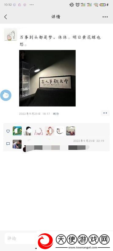 微信查看以前的朋友圈方法