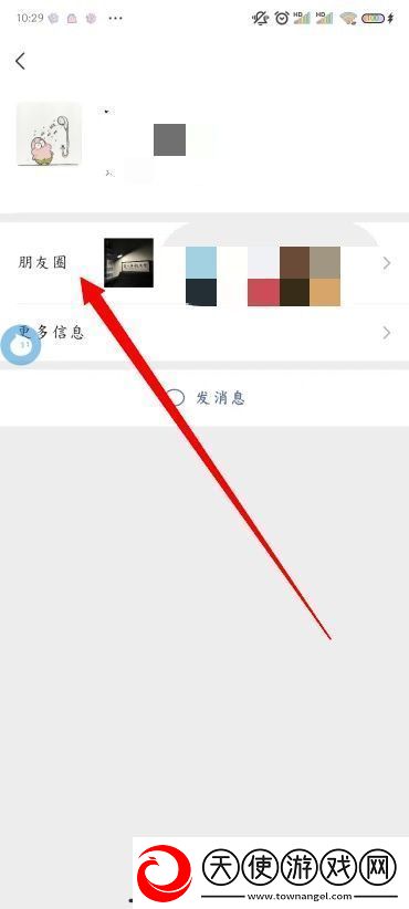 微信查看以前的朋友圈方法