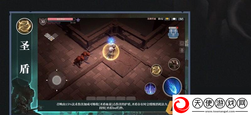 魔渊之刃双刀满天赋怎么搭配