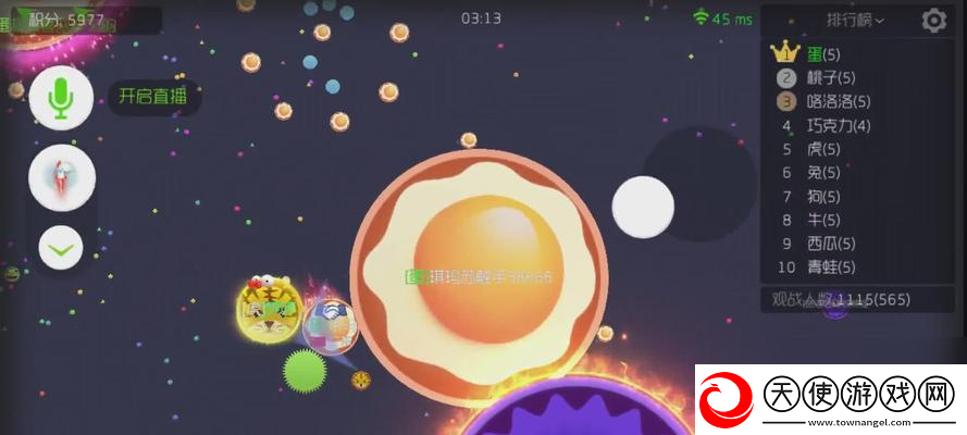 球球大作战新版本圣衣二级效果是什么