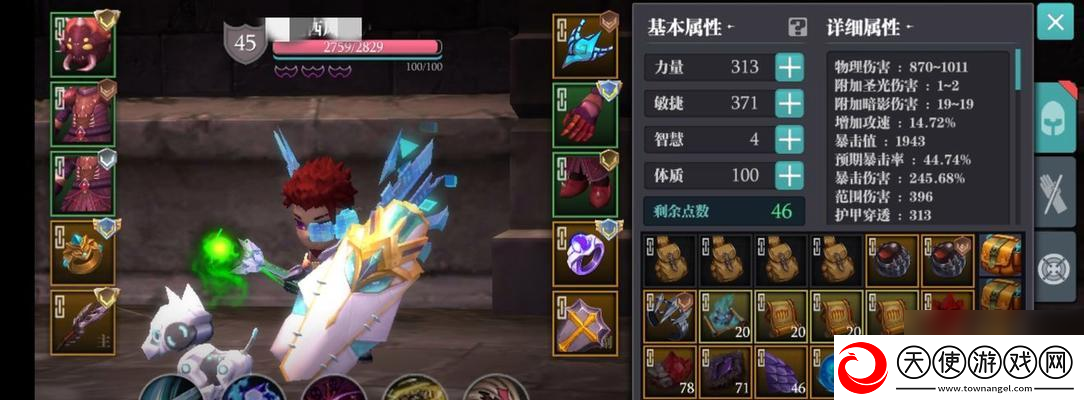 魔渊之刃双刀满天赋怎么搭配