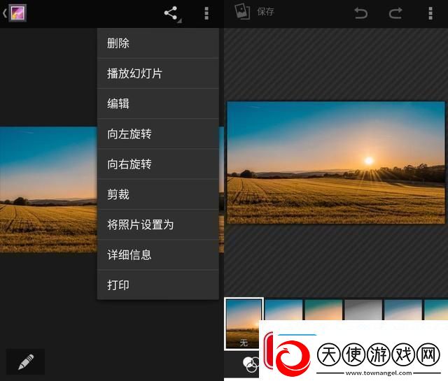 图片编辑软件哪个好