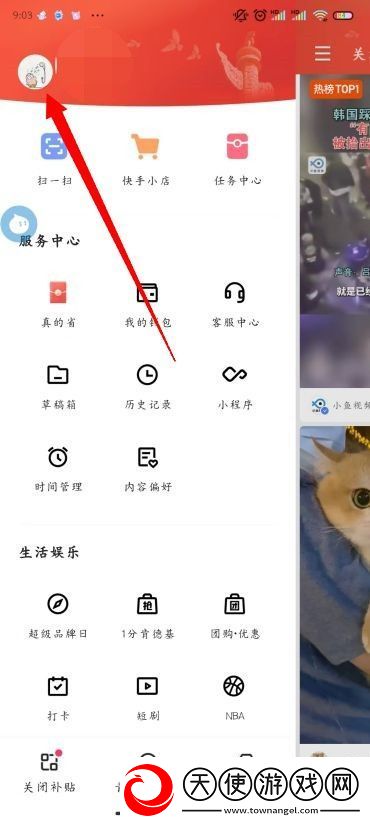 快手怎么直播放电视剧