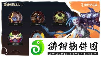 全面战争怎么调整人数
