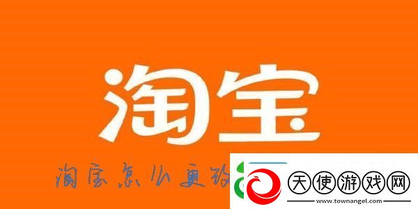 淘宝支付方式怎么设置