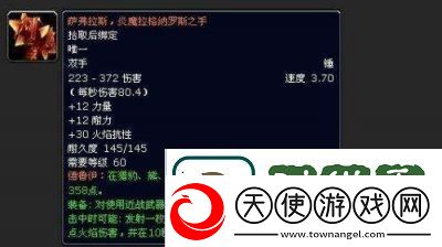 无坚不摧之力获取指南