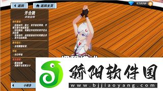 丧尸围城绝密档案**书位置揭秘