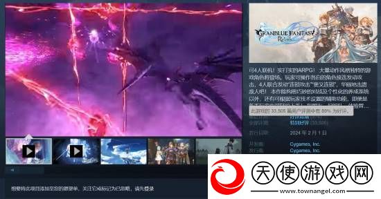 5折新史低！二次元ARPG碧蓝幻想
